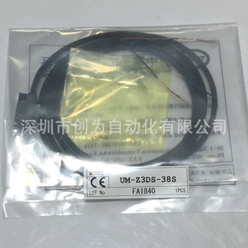 全新原装UM-Z3DS-38S日本竹中TAKEX传感器UM-Z3DS-38STF
