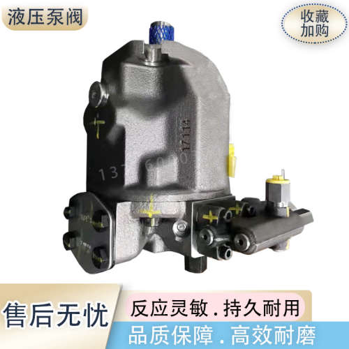 力士乐柱塞泵A10VS045DR/31R-PPA12N00 A10VSO45DR/31R-PPA12K01