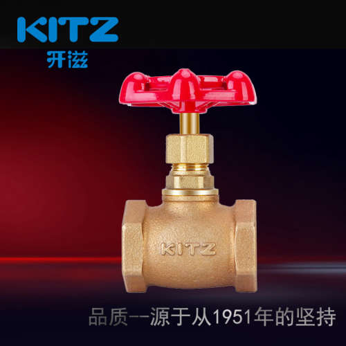 日本KITZ北泽开滋进口阀门螺纹蒸汽100型截止阀PN16A水管开关热卖