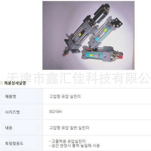 ISTC    IDF63A-S51   气缸，油缸，电磁阀，自动开关