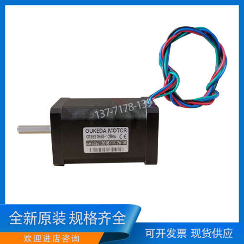 OUKEDA鸥柯达OK35STH60-1204A 35步进电机 大量现货