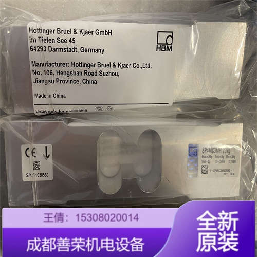 德国HBM称重传感器PW6DC3MR 3kg压力范围