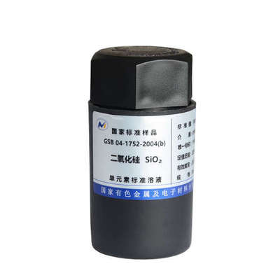 标准溶液-硅/二氧化硅/硅酸根 GSB04-1752-2004 实验分析标液证书