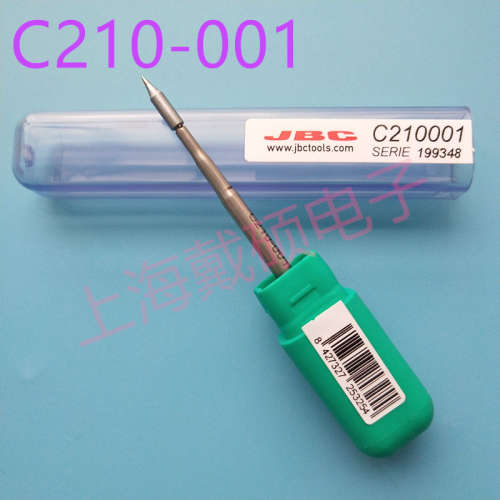 西班牙 JBC 烙铁头 C210-001/013/003/005 兼容T210 CD-2BHE/2SHE