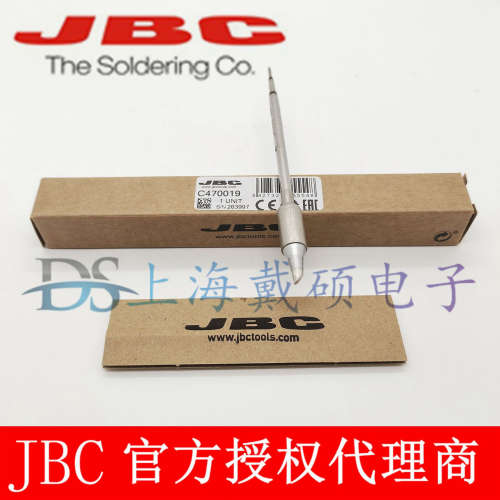 西班牙 JBC C470-019 斜面烙铁头?35 C470019