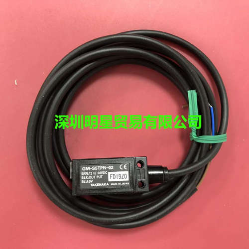 TAKEX日本竹中 GT3RSN GTR3RSN GTL3RSN 光电开关光电传感器正品