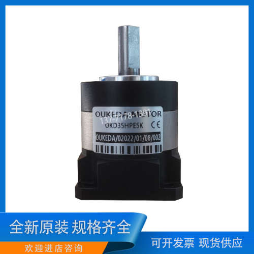OUKEDA鸥柯达OKD35HPE5K35步进电机减速器 减速机 12弧分
