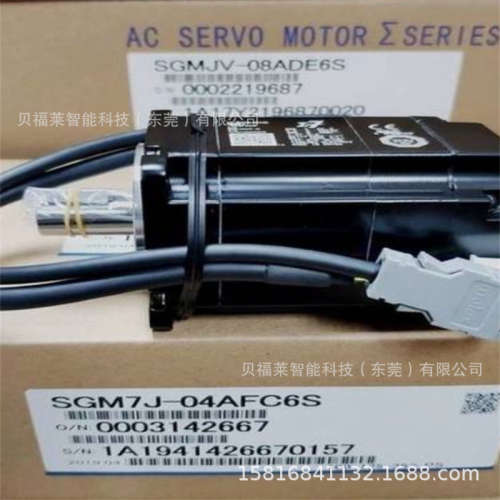 SGPMS-2R5AP0A 安川伺服电机 现货供应 议价 SGM7P-15AFA61