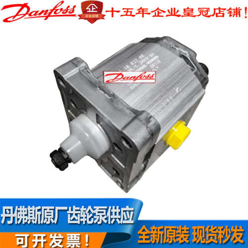 丹佛斯齿轮泵111.20.219.00 SNP2NN-014LN01BA P1C7C3NNNNXNNNNN