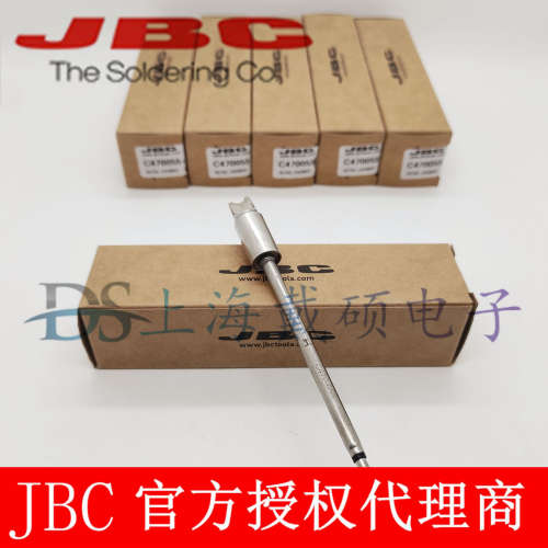 西班牙 JBC C470055 ?40引线/连接器烙铁头 C470-055
