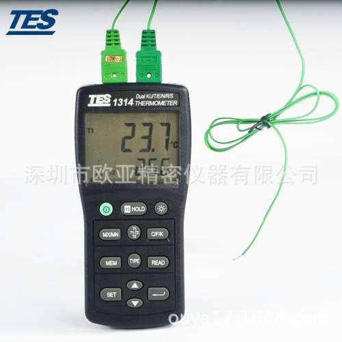 台湾泰仕TES-1314高精度温度表手持式温度计