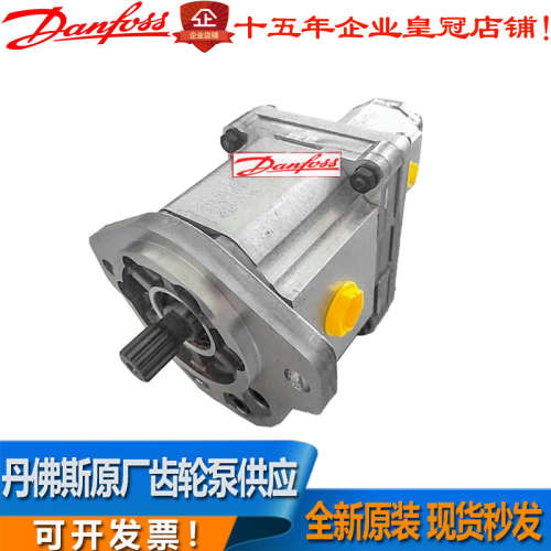PRN-044/011R107SLP1BBBANNB7B5NNNN/NNNNN丹佛斯双联泵特惠供应