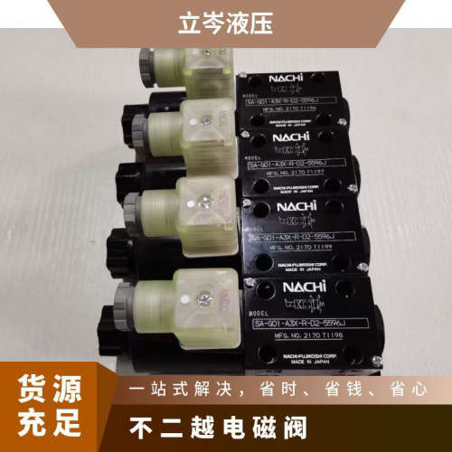 NACHI不二越电磁阀SS-G01-C5-R-D2-5596JSS-G01-C6-R-D2-55 96J