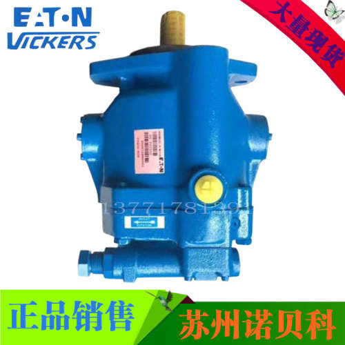 VICKERS威格士PVB29-RS-20-CC-11定量泵 柱塞泵PVB29-RS-20-CC-11