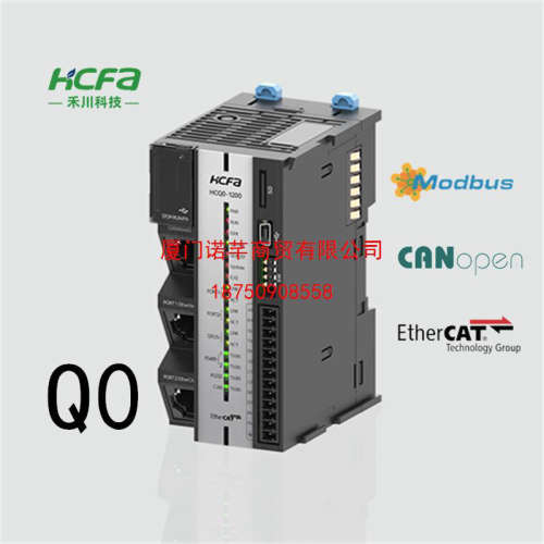 禾川PAC主机HCQ0-1100-D/Q1-1200-D3模块HCQX-ID16-D2/QX-MD32-D2