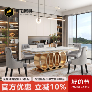 轻奢后现代不锈钢k大理石大户型豪华别墅长方形舒适实木餐桌椅组
