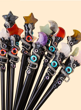 跨境天然水晶原石恶魔之眼权杖 DIY天然水晶五角星月亮权杖