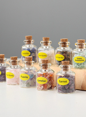 天然水晶碎石原石漂流瓶许愿瓶儿童收藏礼物家居办公桌面装饰