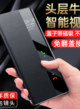 适用于华为mate40pro手机壳新款磁吸真皮翻盖式mate40RS保时捷限量版鼎桥m40智能视窗套mt全包防摔40e男女por
