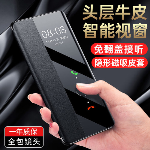 适用于华为P40pro手机壳新款磁吸