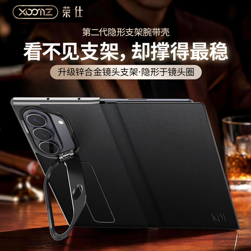 隐形镜头支架】适用三星Fold8Ultra手机壳高折叠新款真皮翻盖全包防摔Galaxy Z Fold8 Ultra商务男女腕带超薄