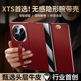 顺丰空运】适用于华为mateXTs手机壳真皮全包三折叠屏xts非凡大师男磁吸翻盖支架薄智能视窗防摔保护套新款Y