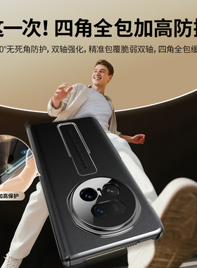 四角全包加高防摔丨适用于荣耀magicv5手机壳新款真皮magicv5折叠屏中轴保护套v5腕带支架高档商务男女超薄