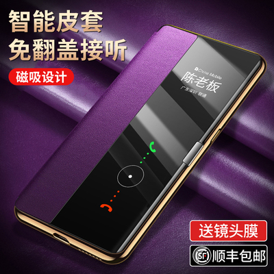 适用于官方正品素皮mete30手机壳