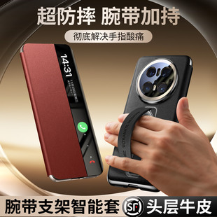 智能视窗男女外壳 真皮Mate70镜头全包防摔保护套70pro 腕带支架磁吸三合一 适用于华为mate70Pro手机壳新款