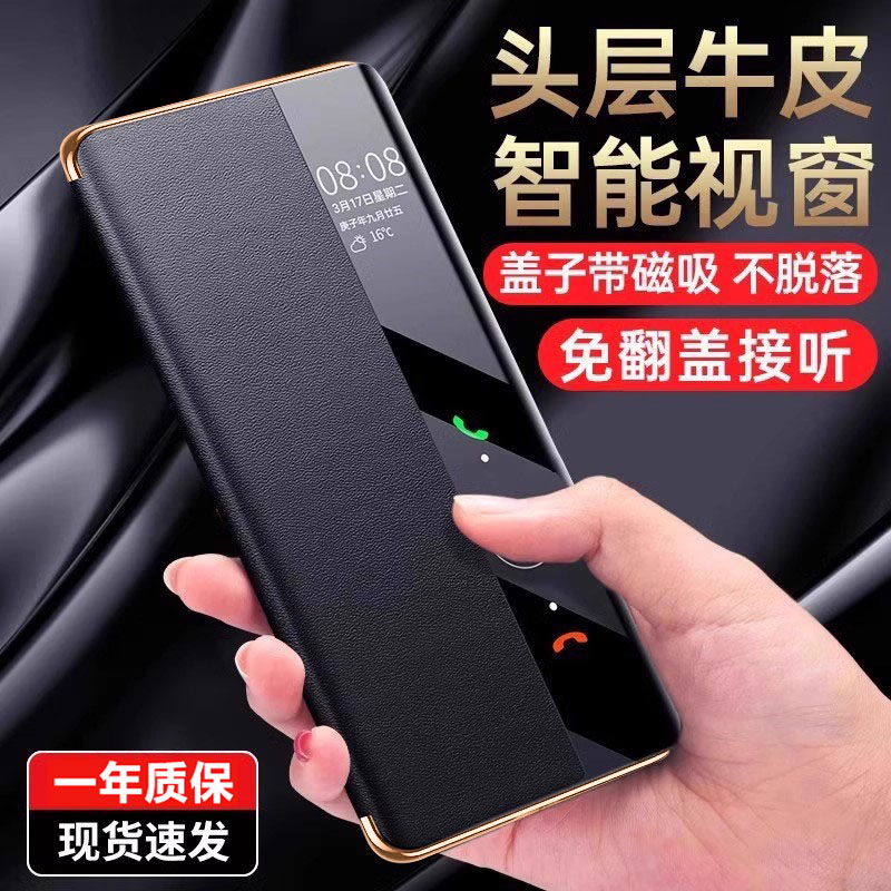 XOOMZ适用于华为mate70pro手机壳