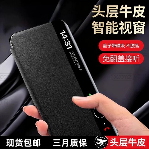 适用于华为mate80Pro手机壳真皮