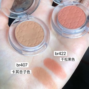 爱丽小屋单色眼影 br422干松果色眼窝打底色br407哑光提亮BE102