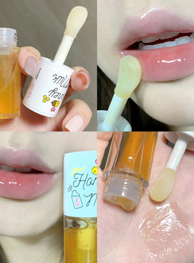 现货 韩国奥普蜂蜜牛奶唇油apieu润唇膏磨砂去角质唇部睡眠唇膜女