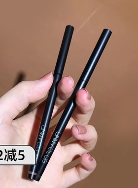 unny眼线胶笔极细内眼线液笔眼线膏持久防水不晕染自然黑色棕色