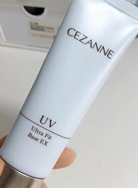 保税 日本CEZANNE倩丽倩诗丽隔离霜妆前乳女打底防晒遮瑕隐形毛孔