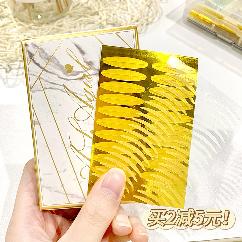 韩国asagirl1000贴女双眼皮贴