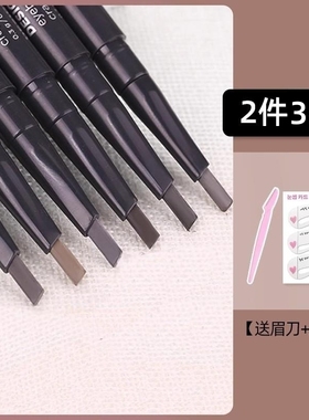 韩国 The Face Shop菲诗小铺眉笔立体双头自动旋转防水防汗不晕染