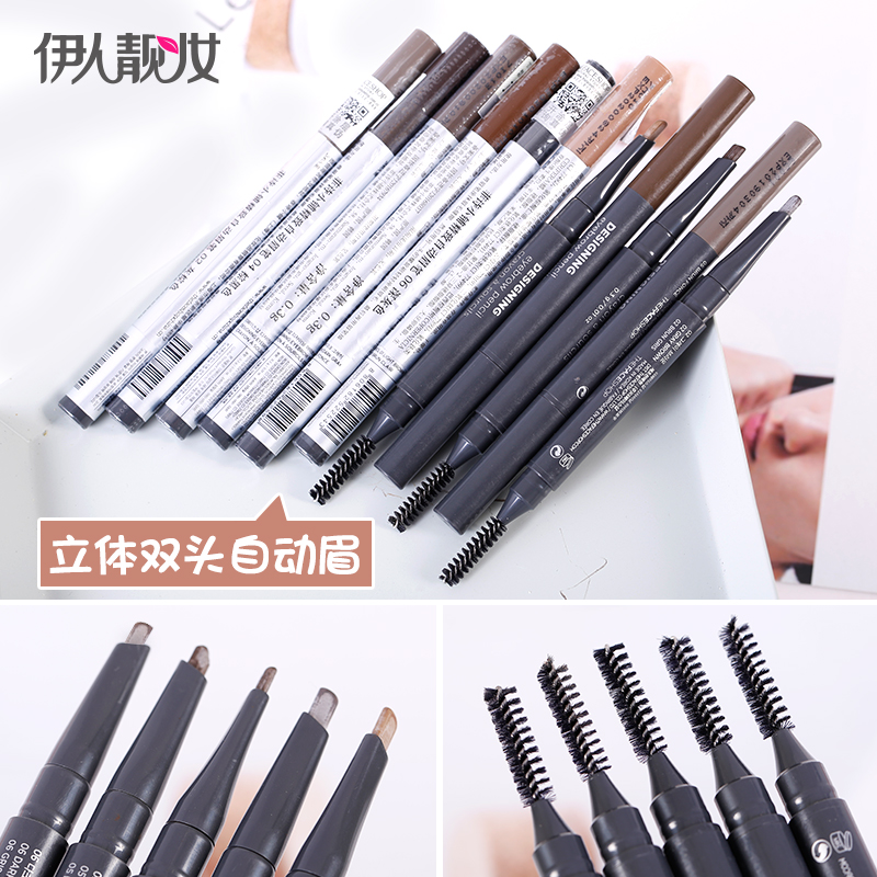 韩国 The Face Shop菲诗小铺立体双头自动眉笔防水防汗不晕染带刷
