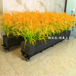 舞蹈移动舞台装饰道具仿真稻谷演出水稻秧苗可滑动塑料花稻穗橱窗