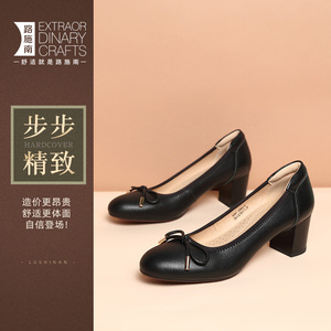 路施南2022春秋新款工作鞋女粗跟真皮蝴蝶结圆头单鞋职业高跟皮鞋