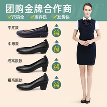 中跟皮鞋 路施南工作鞋 空姐软底工鞋 鞋 女黑色职业平底真皮粗跟工装