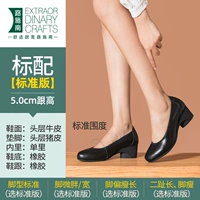 Black 181-803p High Heel 5cm Standard Edition (Стандарт