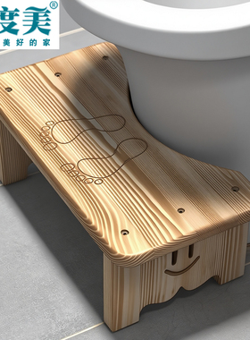 家用加厚马桶蹲便蹲坑神器厕所卫生间坐便垫脚凳脚踩脚踏实木凳子