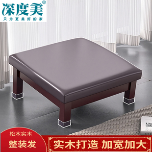 实木家用磕头垫坐垫礼佛垫跪凳蒲团海绵中式禅修打坐海绵垫子跪拜