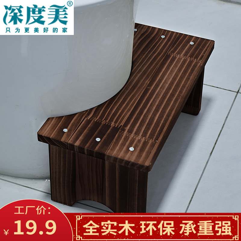 马桶凳脚踏凳实木脚踩凳加高成人垫脚厕所凳子卫生间踩脚凳小板凳