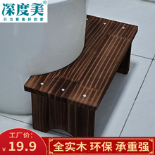 马桶凳脚踏凳实木脚踩凳加高成人垫脚厕所凳子卫生间踩脚凳小板凳