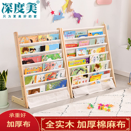 儿童书架实木收纳架绘本架