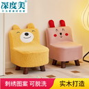 网红卡通小凳子实木靠背凳家用矮凳小兔熊创意可爱小板凳换鞋 椅子