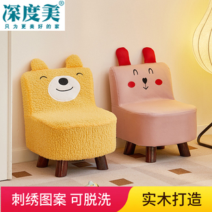 网红卡通小凳子实木靠背凳家用矮凳小兔熊创意可爱小板凳换鞋椅子