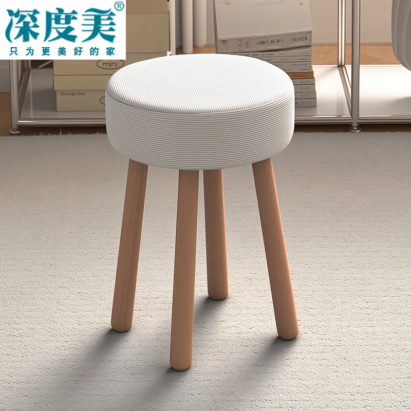 实木梳妆凳现代简约卧室女生化妆